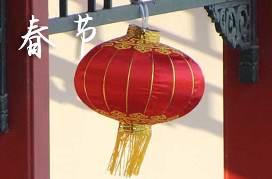 2024给朋友的新年微信祝福语怎么写 2024春节祝福语金句怎么写