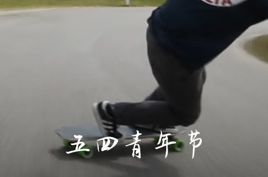 2023青年节放假时间 2023五四青年节会放假半天吗