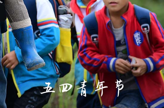 2023年五四青年节放不放假 2023年五四青年节放假安排日历表