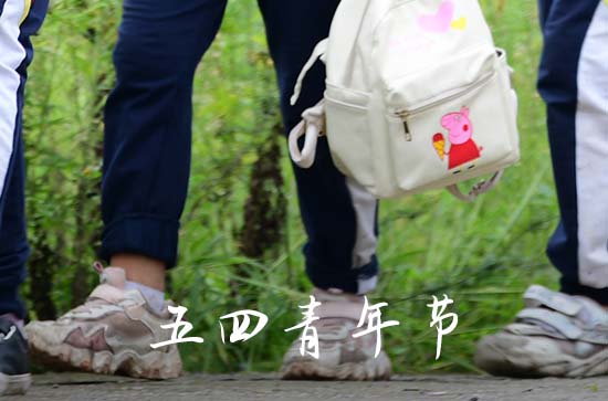 2023年五四青年节有没有假期 五四青年节放假通知2023