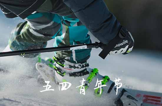 2023五四青年节宣言有哪些 2023年关于5月4号青年节的宣传标语