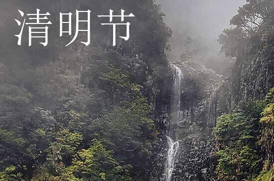 2024清明节祝福语短信有哪些