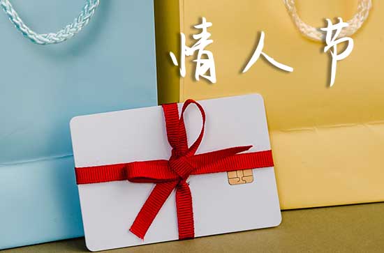 2024情人节简短祝福语（精选80句）