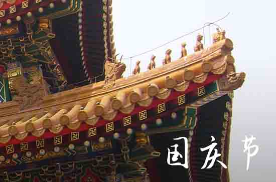 国庆节祝福语文案最火203句