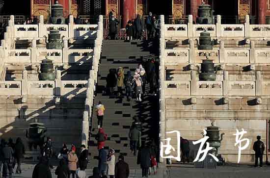2023年10月1日是祖国的第几个生日