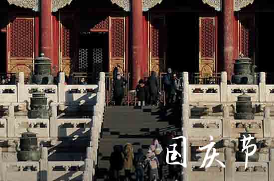 2023国庆节祝福语