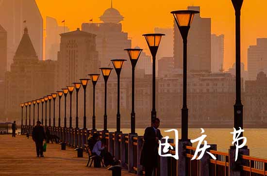 2023年十一国庆节怎么放假