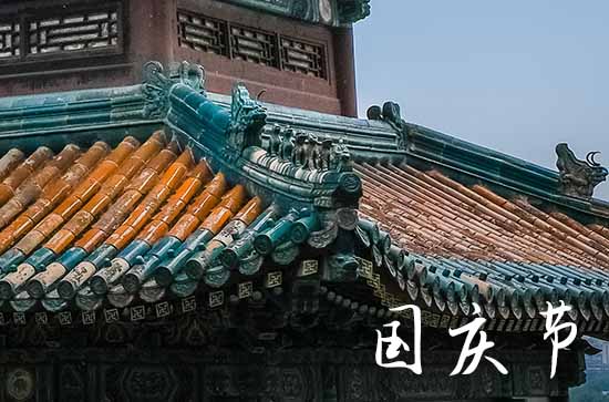 2023.10.1三倍工资几天