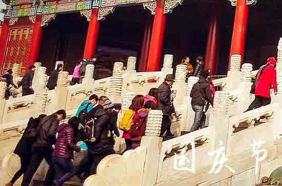 2023年国庆节调休上哪两天的班