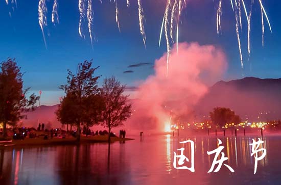 2023年10月7日补哪天的班