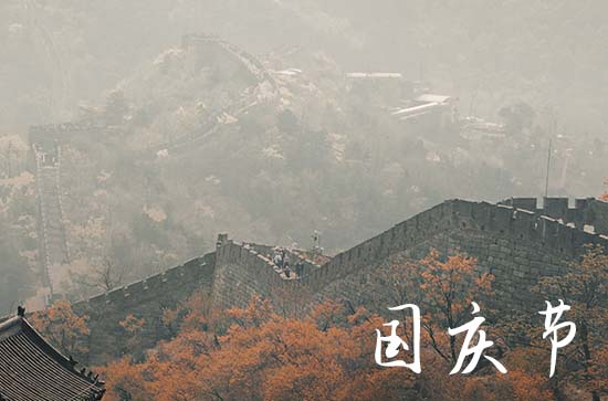 十一放假2023年放假时间表