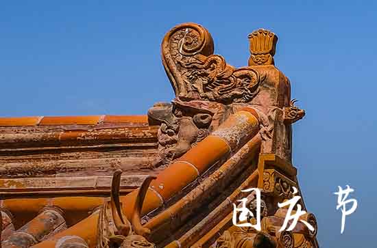 2023国庆是多少周年