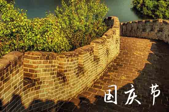 2023年十一国庆怎么放假