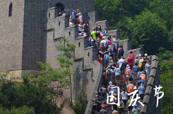 2023国庆放假通知