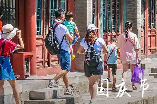 国庆节祝福语一句话(203句)